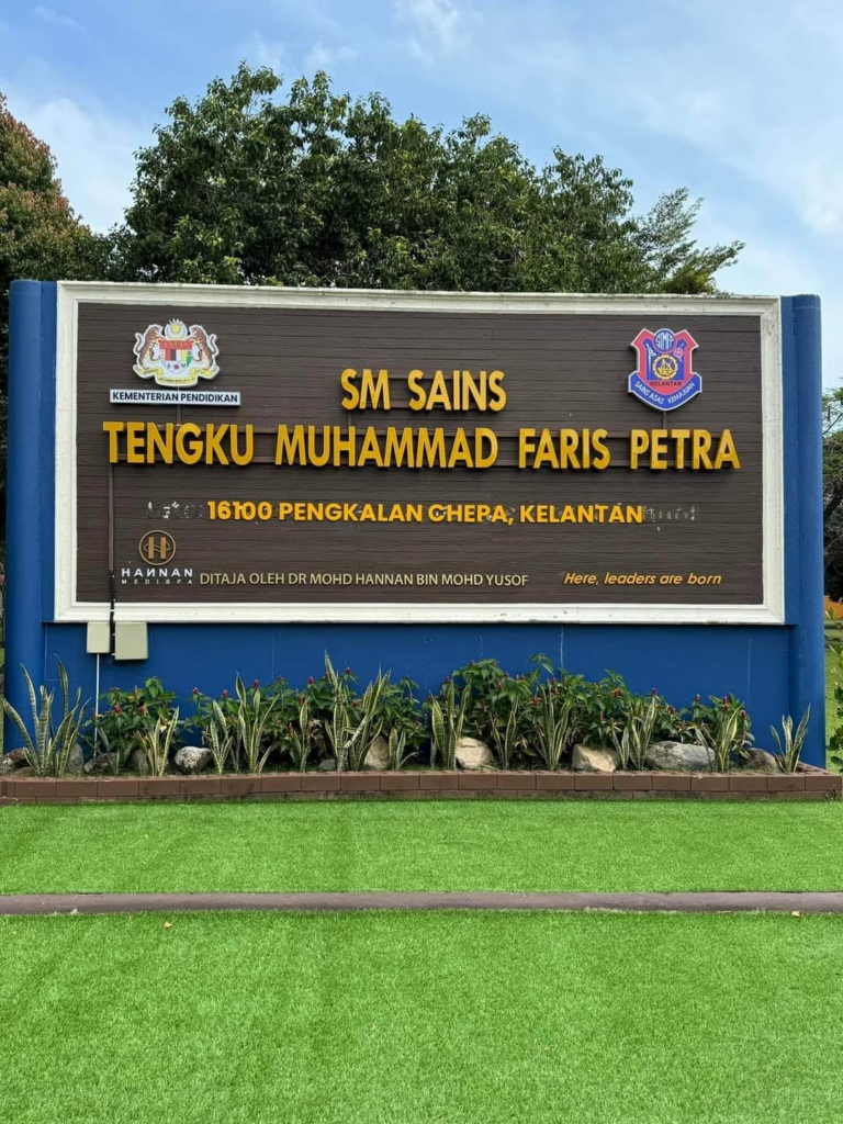 Papan tanda SM Sains Tengku Muhammad Faris Petra, 16100 Pengkalan Chepa, Kelantan